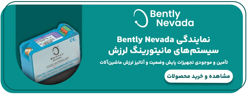 تجهیزات بنتلی نوادا