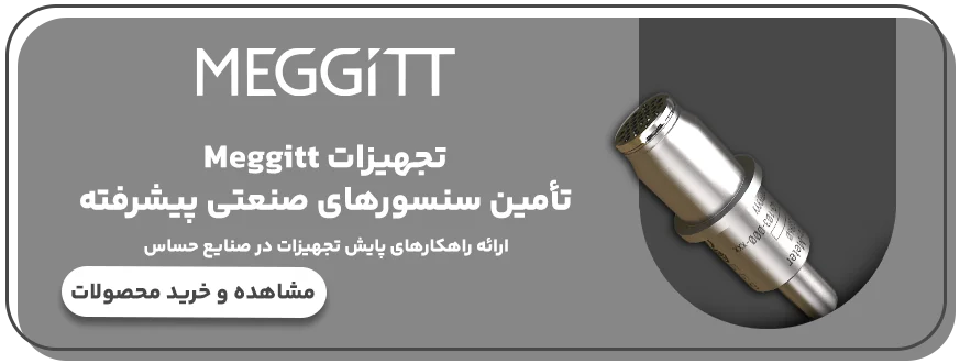 تجهیزات مگیت