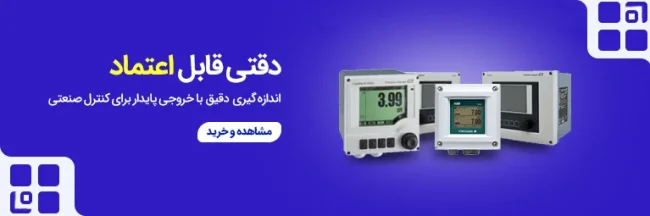 بنر دسته بندی 2