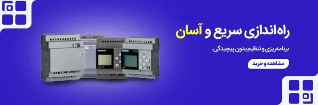 بنر دسته بندی 3