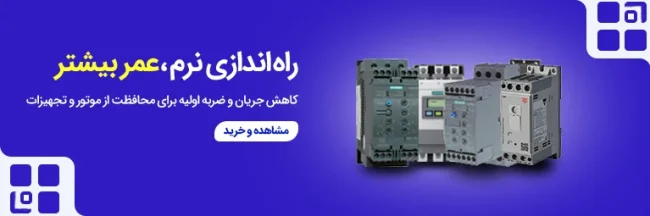 بنر دسته بندی 4